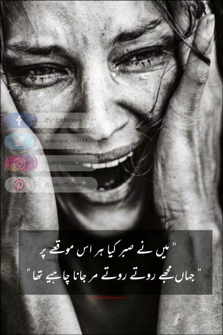 Sad Poetry image