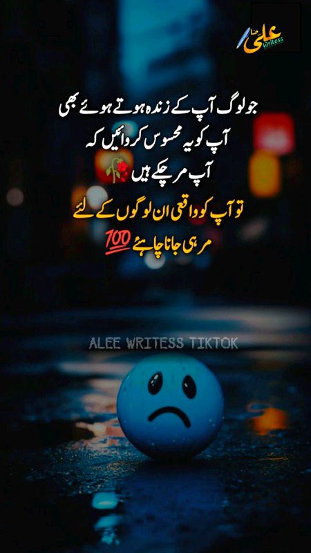 Blkl mry dost asa hi kr or krna b chahy tjhko