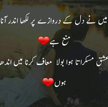 Romantic Poetry image