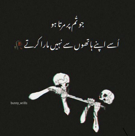 Sad Poetry image