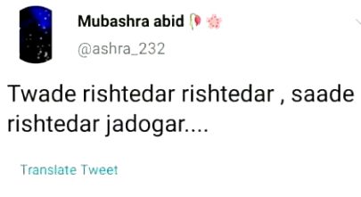 😡ye kia he