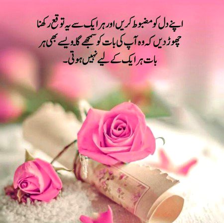 Motivational Quotes image