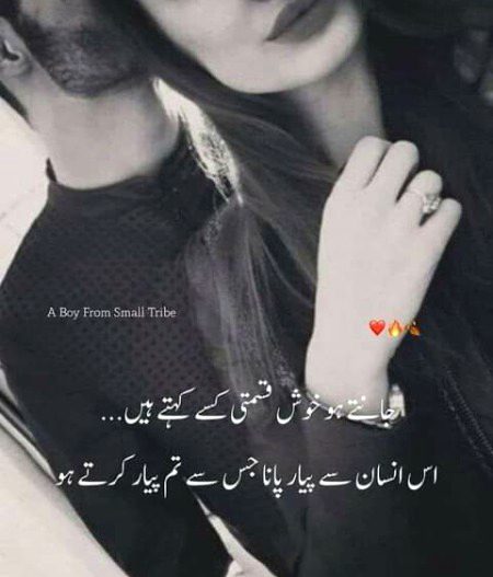 Romantic Poetry image