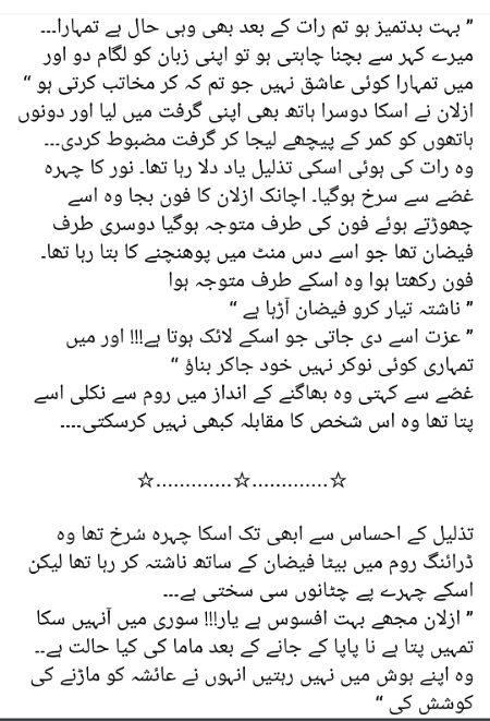 Romantic Novels image