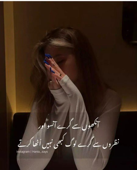 Attitude Poetry image