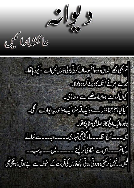 Romantic Novels image