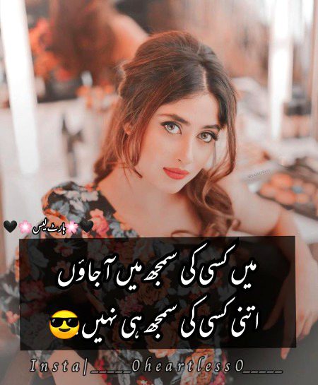 Attitude Poetry image