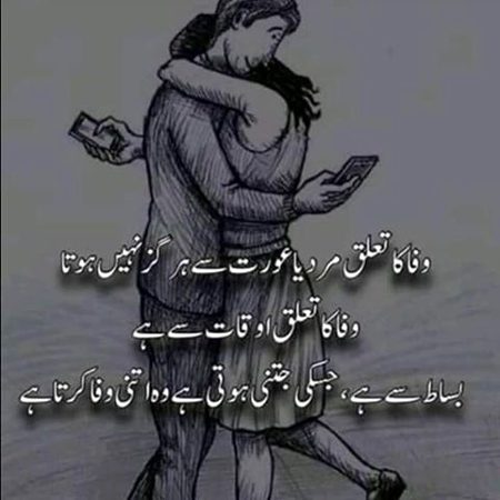 بھول بیٹھا ہوں میں زمانے کو
اب زمانہ بھی بھول جائے مجھے