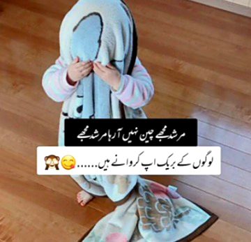 Jokes image