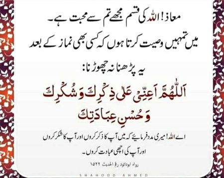 سبحان اللہ ❤️