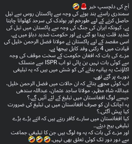 فٹے منہ🖐️🖐️🖐️