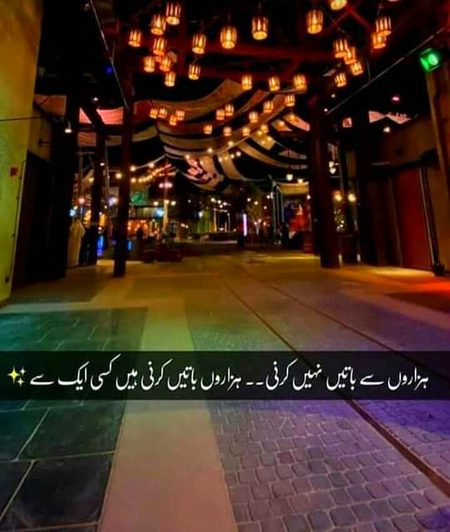 کاش کوئی ماہر احساسات ہوتا🍁💯
تو ماہر نفسیات تک بات نہ جاتی... 🖤