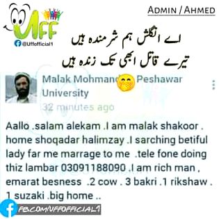 English ham sharmenda hy🙄😜😜