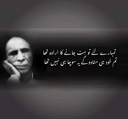 Sad Poetry image