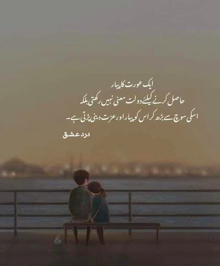 Life Advice image