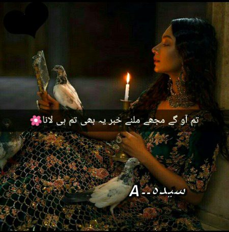 Sad Poetry image