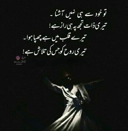 Sad Poetry image