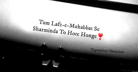 Lafz-e-Muhabat