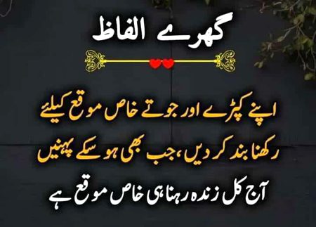 Saanaam ❣️❣️ blkl💔💔😭😭