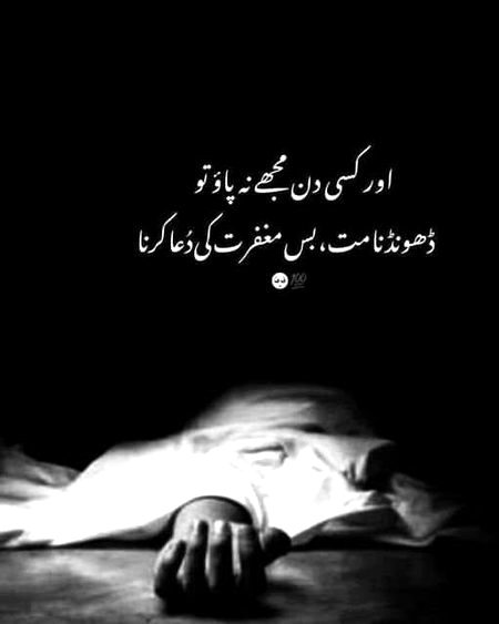 Sad Poetry image