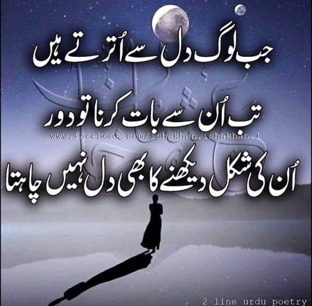 اور مجھے ڈر لگتا ہے کہ ایسا وقت تمھارے لیئے نہ آجائے