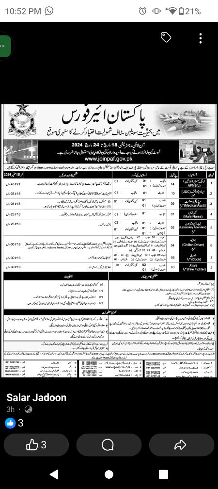 Interesting Posts image