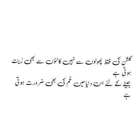 Attitude Poetry image