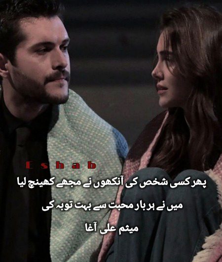 Romantic Poetry image