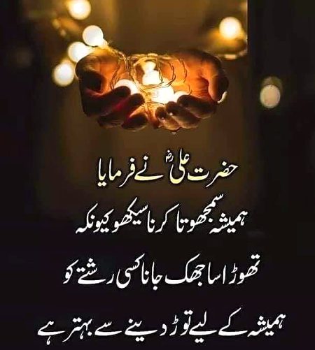 Beshak