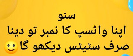 Lo gi ab aesy number liya jaye ga