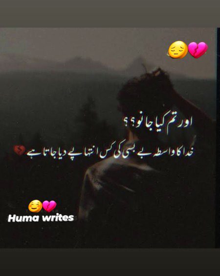 Romantic Poetry image