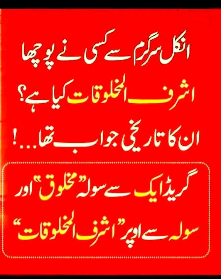 مجھ سے دامن نہ چھوڑا ،مجھ کو بچا کر رکھ لے🍂🍂🍂
مجھ سے ایک تمھیں پیار بھی ہوسکتا ہے🍁🍁🍁