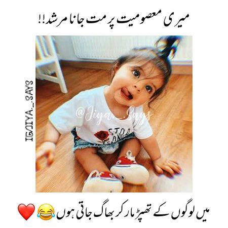 Jokes image