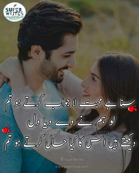 Romantic Poetry image