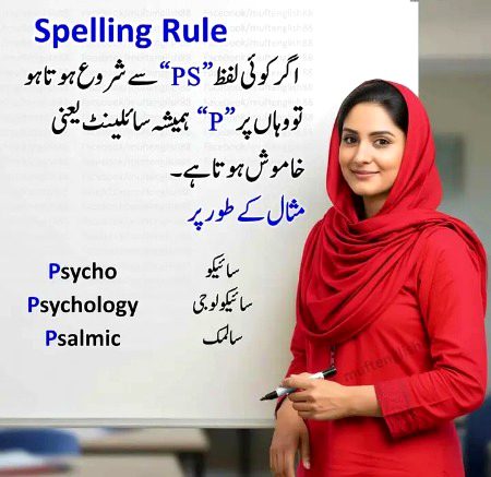 Learn English