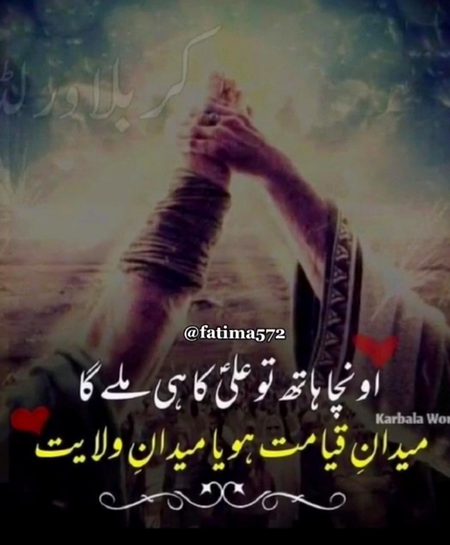 Islamic Quotes image