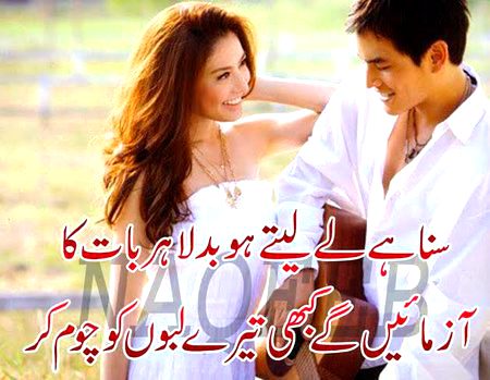 Romantic Poetry image