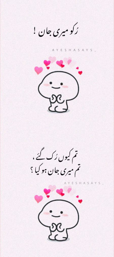 Jokes image