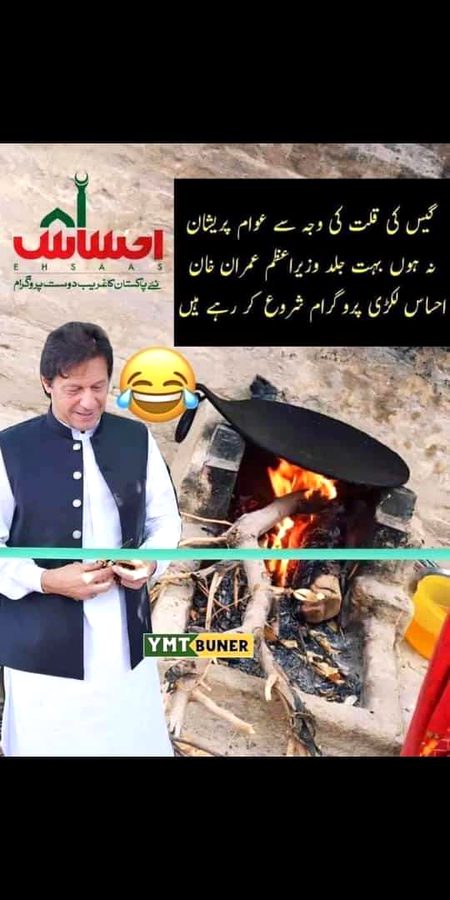 Memes & Satire image