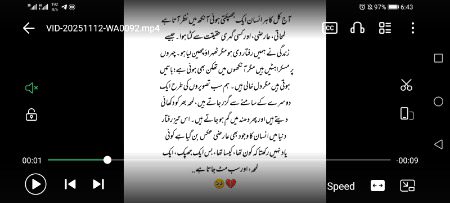 اور پھر ہم. کو کبھی کبھی اپنے من پسند شخص سے درو ہونا پڑتا ہے