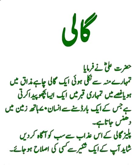 اَلسَلامُ عَلَيْكُم وَرَحْمَةُ اَللهِ وَبَرَكاتُهُ