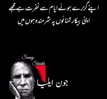 Attitude Poetry image