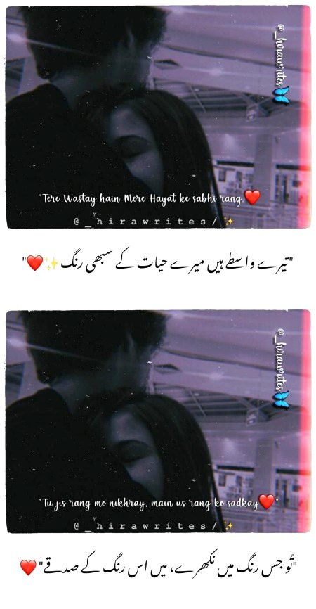 Romantic Poetry image