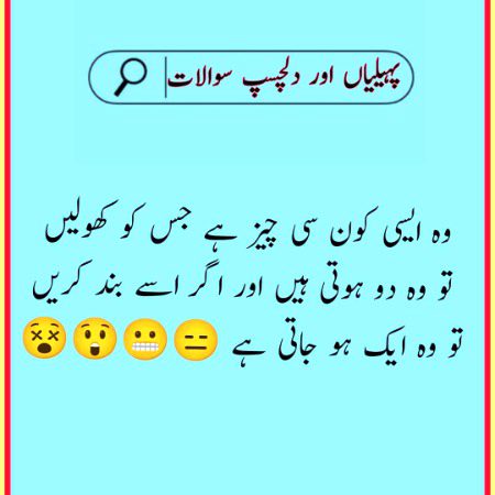 Riddles & Puzzles image