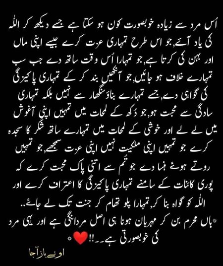 mard ki khubsurti🥰