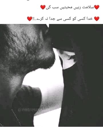 Romantic Poetry image