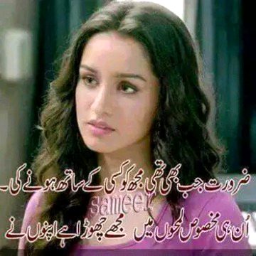 Khalid
