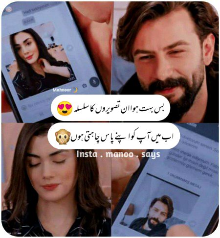 Haaan na 😉😜😘😍