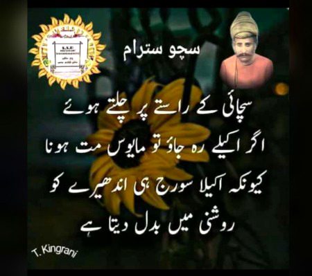 Thats true 100%