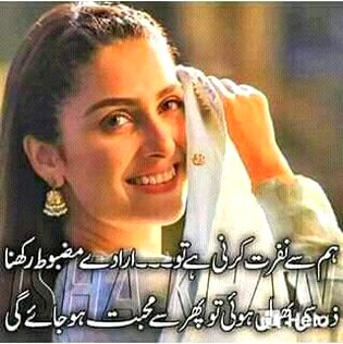 MuhaBaT Nahi,, "NiKaH" KejeyE__! OoR,, HaMaRy LyE Bhi "DuaA" KejeyE.i1